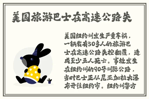 顶级RAPPER潮水