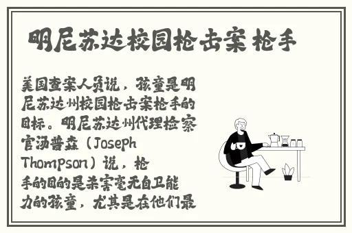 男人那东西